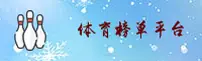(推荐) 体育app排行榜前十名 - 2025新版