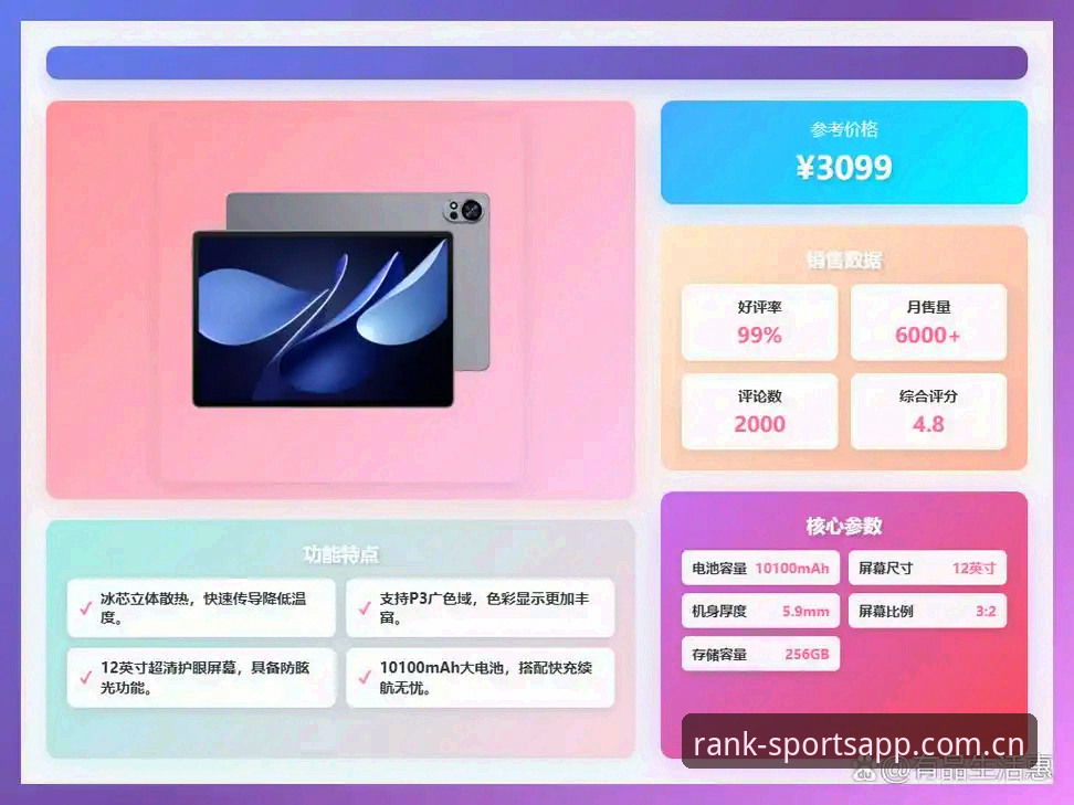 2025体育app全面覆盖赛事下载指南深度分析：从海量选择到精准下载的全链路解析