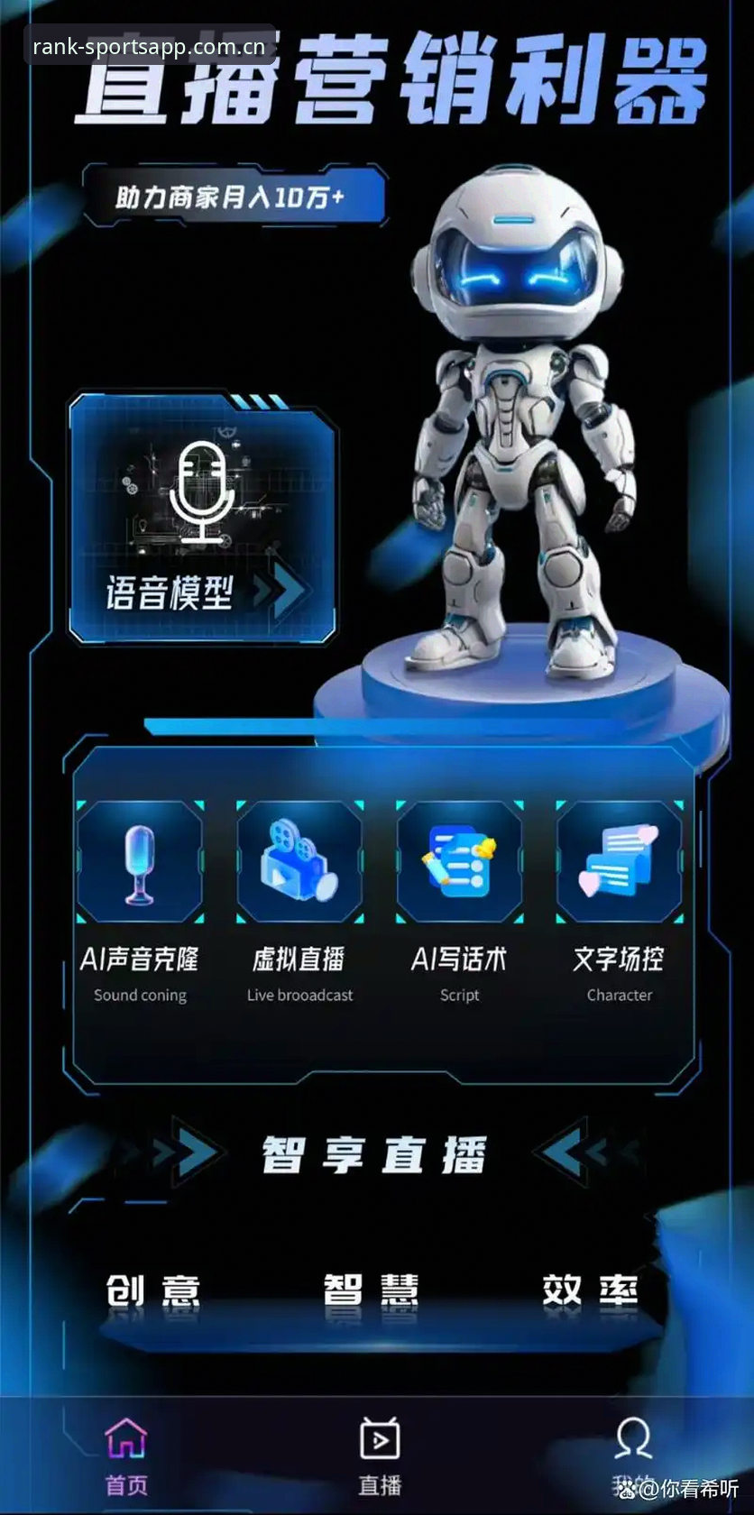 2025体育app安卓版必备的10个核心评测指标：从直播流畅度到数据深度全覆盖